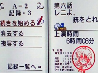 リセマラ.jpg